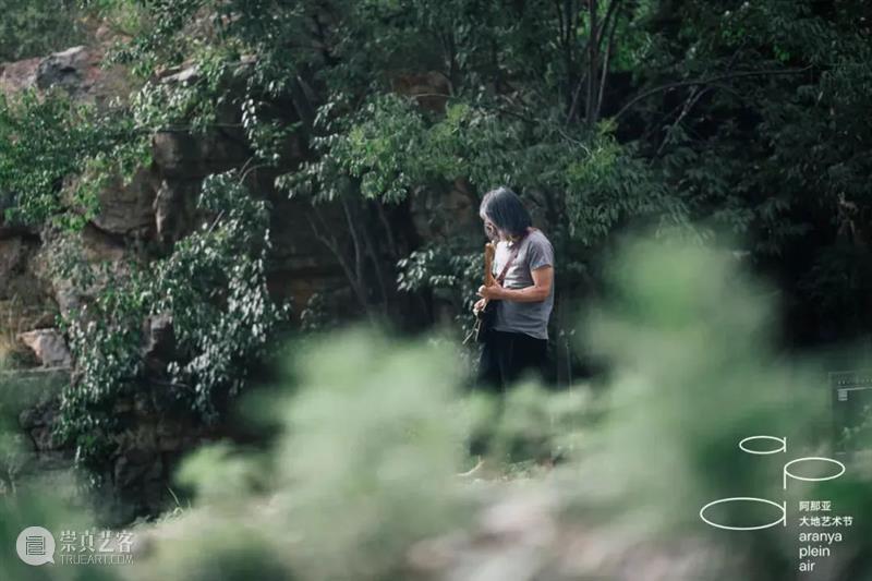 大地艺术节开幕|在阿那亚·金山岭,与艺术不期而遇 视频资讯 aranya 阿那亚 金山岭 艺术 山川 山谷 暑气 内心 世界 天光 云影 崇真艺客